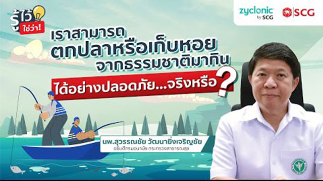 Are Fish And Shellfish Locally Caught Near Communities Safe To Eat?