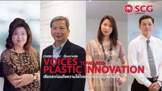 Voices towards Plastic Innovation