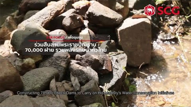 Thais Unite to Construct 70,000 Check Dams to Carry on His Majesty's Water Conservation Initiatives