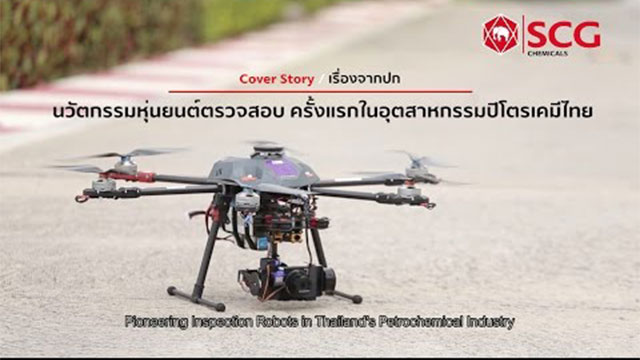 Pioneering Inspection Robots in Thailand’s Petrochemical Industry. Pushing the Limits of Human Capacity.