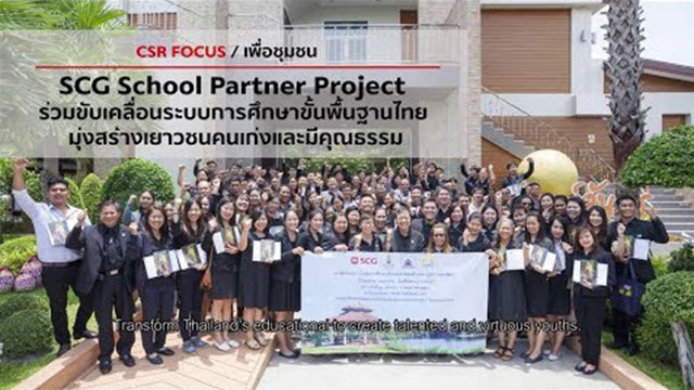 SCG - School Partner Project – Transform Thailand’s Education to create talented and virtuous youths