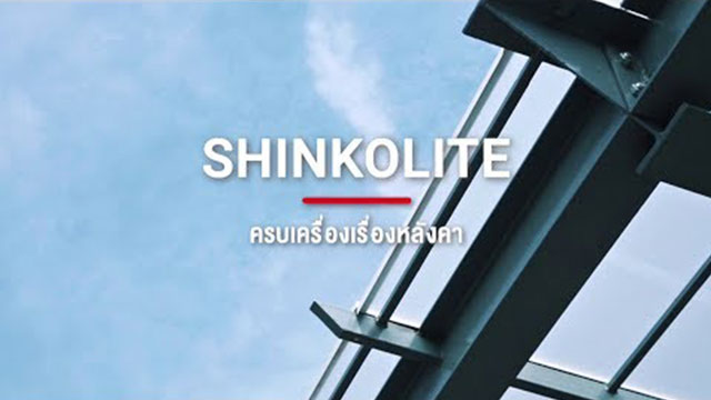Holiday Inn Hua-Hin Carport Shinkolite for All Roofing Solution
