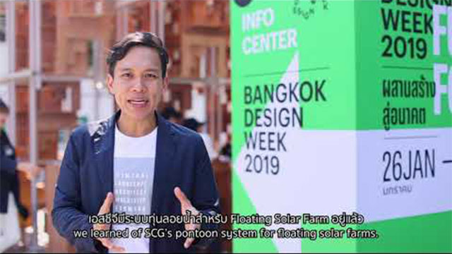 SCG Innovative Floating Park at Bangkok Design Week 2019