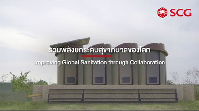 Improving Global Sanitation through Collaboration