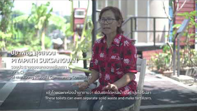 Improving Global Sanitation through Collaboration