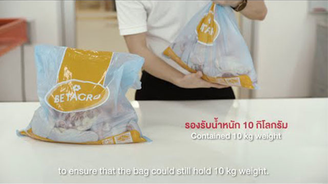 SCG™ HDPE S111F for High Impact Film – Heavy duty bag for the food industry: A collaboration between SCG and Betagro