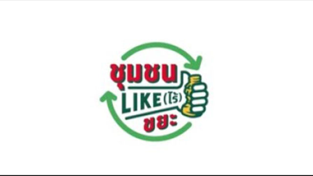 The Waste-free Community Project