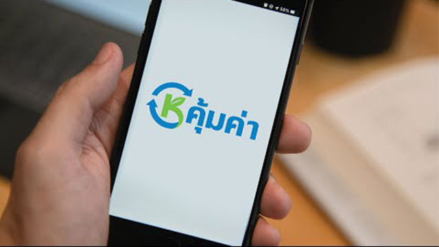 “KoomKah” – Innovation that Makes Waste Management Easier for Everyone