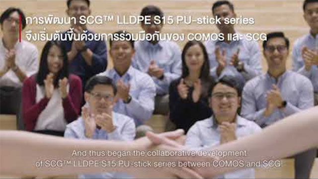 SCG™ LLDPE S15 PU-stick series: SCG-COMOS Collaborative Innovation That Reduces Steps in Cooler Production