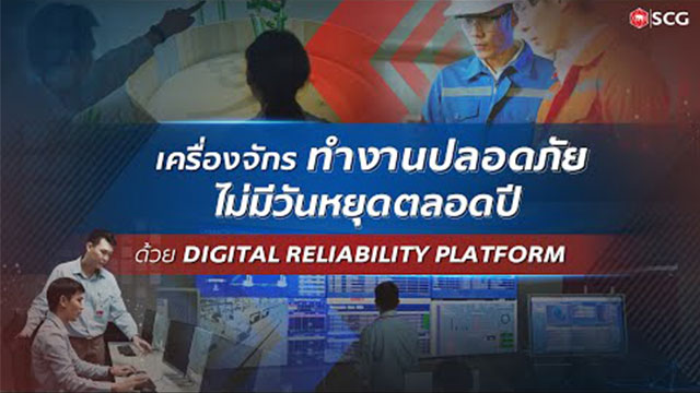 How can our machines operate 24/7 without a hitch?