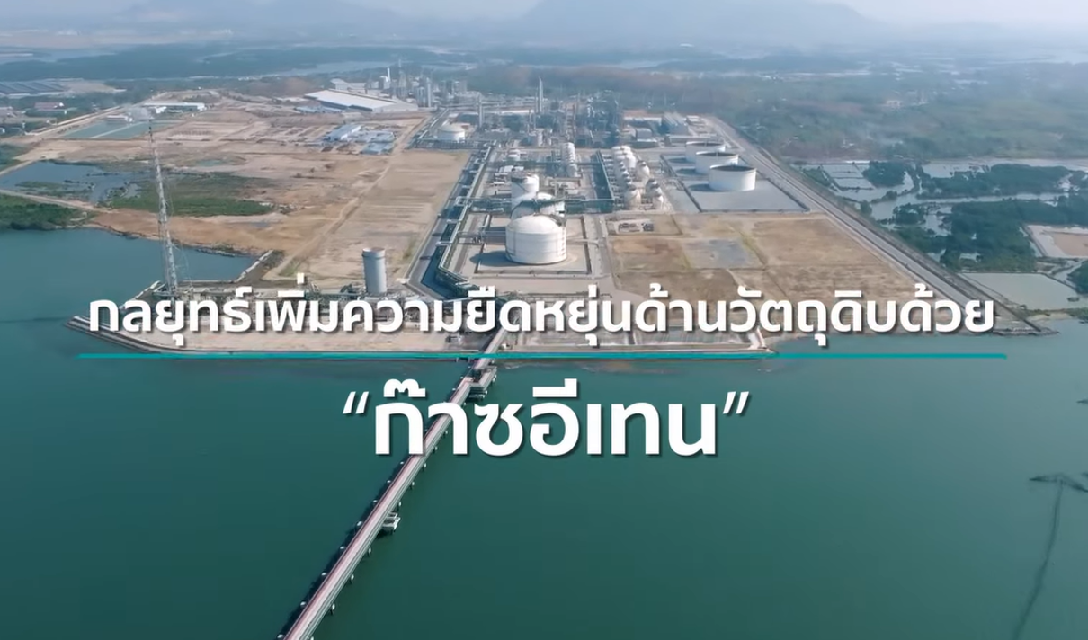 SCGC | LSPE Competitiveness